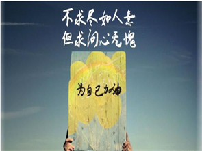 山东大学跟湖南大学的国贸研究生哪个好考一些？